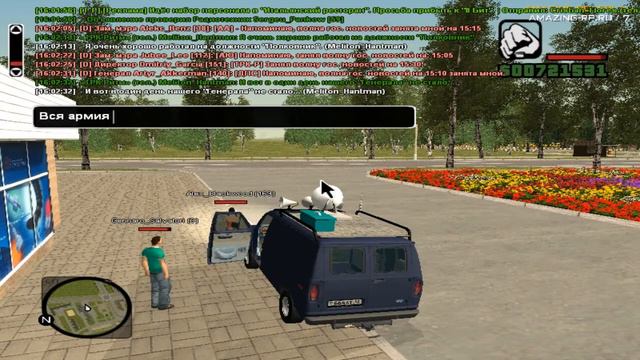Amazing RP 07 [#1 Будни Генерала ВЧ-2] смотреть онлайн