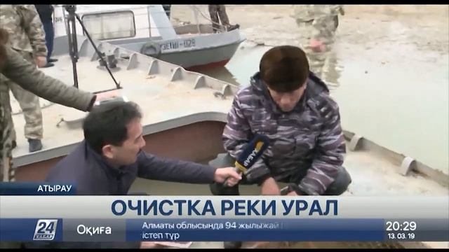Начались работы по очистке реки Урал