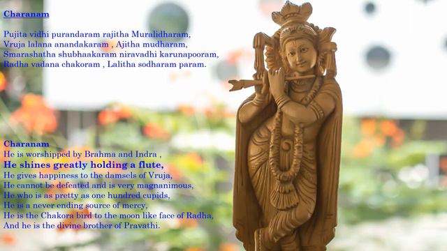 Prayer song - Pavana guru смотреть онлайн