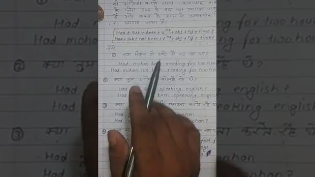 Past perfect continuous tense смотреть онлайн