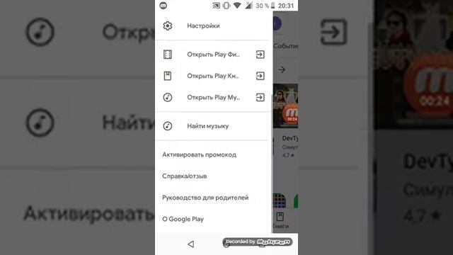 Как узнать свой Gmail??? смотреть онлайн