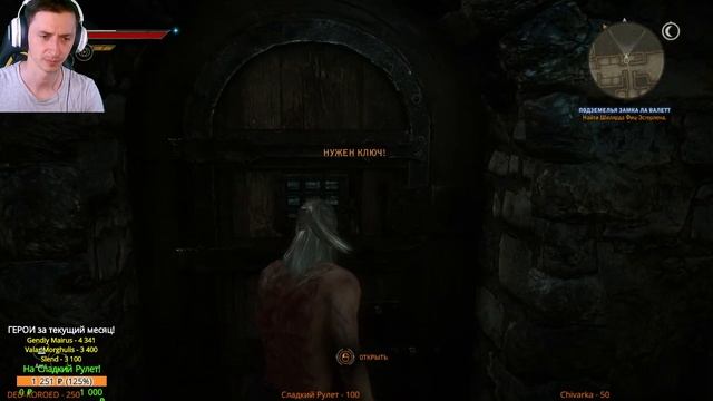 Ведьмак 2: Убийцы Королей. ШТУРМ #2 смотреть онлайн