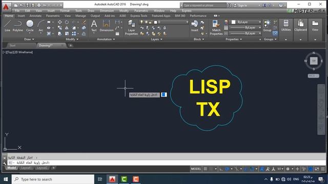 LISP TX أهم ليسب للمساحين الليسب بنسختين عربي وانجليزى تحميلهم من الرابط اسفل الفيديو смотреть онлайн