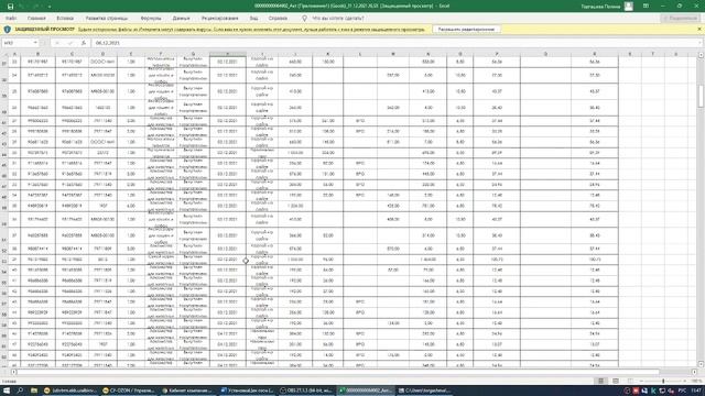 Отчет комиссионера как делать Сбермегамаркет/Озон смотреть онлайн