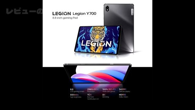 【Prince of Review】Lenovo 8 inch Tablet Legion Y700 2023 Snapdragon 8+ Gen1 Model Newly Launched смотреть онлайн
