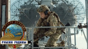 «Морские дьяволы. Рубежи родины»: «Вербовщик», 1 серия | Сериалы НТВ