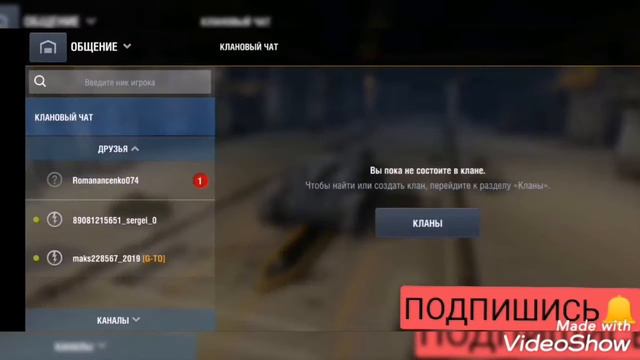 ТАНКИ WORLD OF TANKS BLITZ WOT ПРОХОЖДЕНИЕ ИГРЫ смотреть онлайн