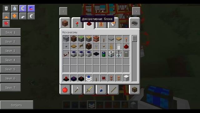 Хороший гайд по BuildCraft #7: Лазеры!