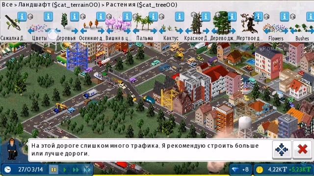 КАК ПРАВИЛЬНО РАЗВИВАТЬ ГОРОД В THEOTOWN 6 серия/ Новая средняя школа, ремонт площади у Мэрии смотреть онлайн