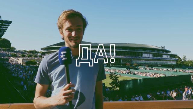 «У Федерера гражданство ЮАР? Ничего такого не слышал». Даниил Медведев угадывает факты о теннисиста смотреть онлайн