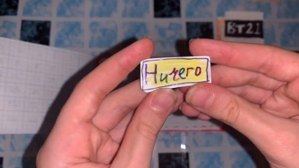 /БУМАЖНЫЕ СЮРПРИЗЫ/ Распаковка! Новинка - BT21?