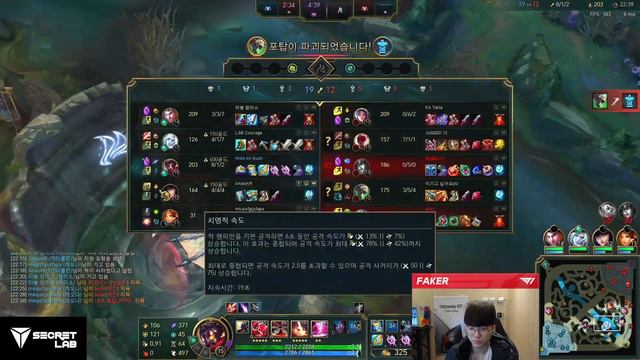 ⚡FAKER VIKTOR MID GAMEPLAY⚡SEASON 12 LEAGUE OF LEGENDS смотреть онлайн