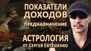 ПРОФЕССИОНАЛЬНОЕ ПРИЗВАНИЕ -- ЗАДАНИЕ ЛИЧНОГО БОГА