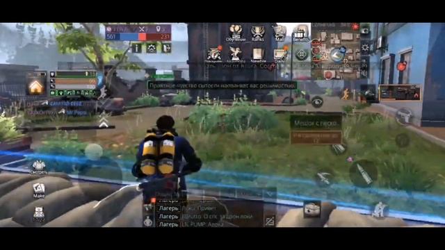 Вирусолог ? | Самая имбовая профессия в игре | Обзор | Lifeafter