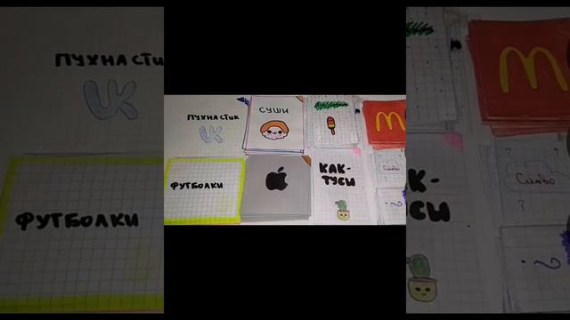 Мудрые мысли