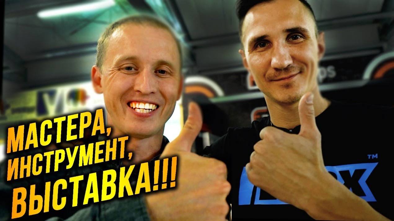 Инструменты, крутые мастера и ПЛИТКА!!! Форум золотые руки в ростове-на-дону! смотреть онлайн