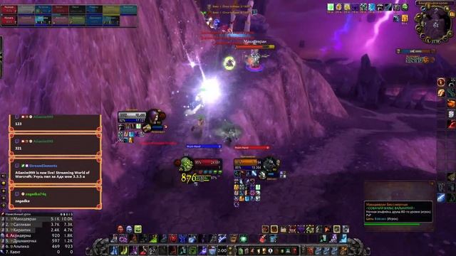 Учусь пвп за Адк wow 3.3.5 a смотреть онлайн