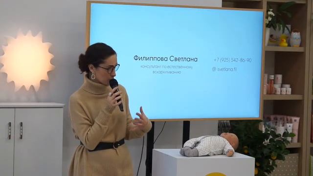 Основы грудного вскармливания