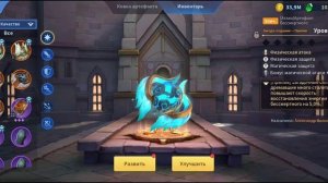 Infinity Kingdom:Артефакты все о них