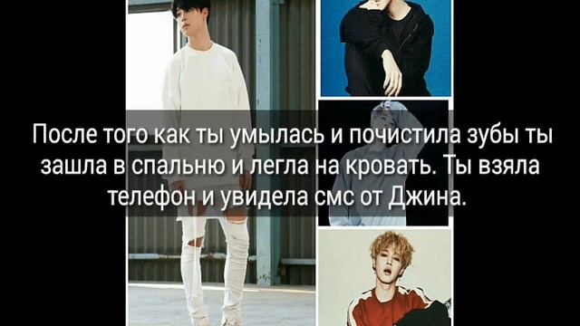 // Твой парень Пак Чимин//9 часть// смотреть онлайн