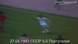 Фёдор Черенков. Все 12 голов за Сборную СССР (1980-1990)