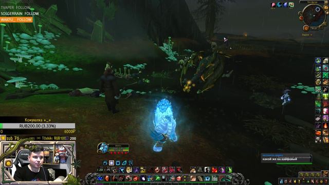 [WoW] 8.0.1 Старт аддона! смотреть онлайн