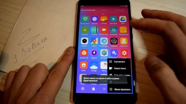 Как разблокировать Xiaomi Mi MAX 2 Android 7.1.1 FRP смотреть онлайн