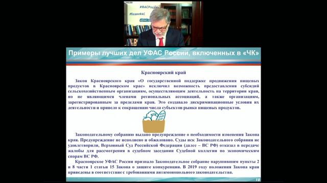Прямая трансляция смотреть онлайн
