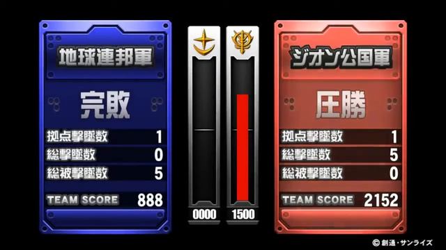 戦場の絆 16/10/23 16:59 トリントン基地 4VS4 Sクラス смотреть онлайн