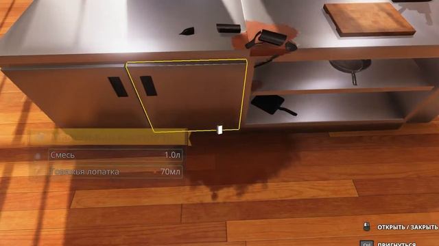 Грёбаный суп