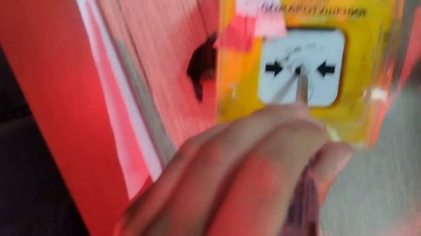 Тест пожарной сигнализации