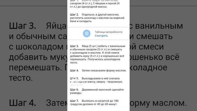 Анжела Журина