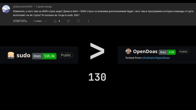 sudo | doas | su: Подробный разбор смотреть онлайн