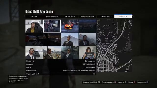 Копим на новый ангар | GTA 5 Online| СтрЭм смотреть онлайн