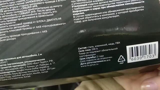 ФИКС ПРАЙС ?ЗАВАЛИЛ НОВИНКАМИ ?ПОСУДА смотреть онлайн