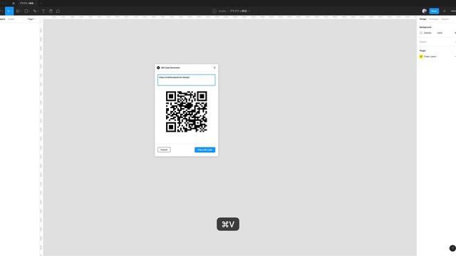 Figmaプラグイン「QR Code Generator」の使い方 смотреть онлайн