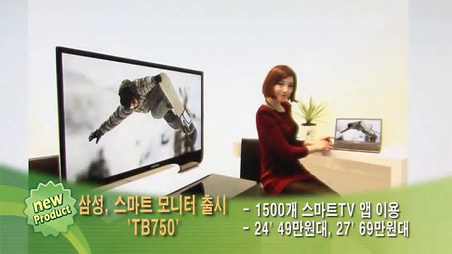 스마트폰과 연결되는 모니터...-포커스잇- смотреть онлайн