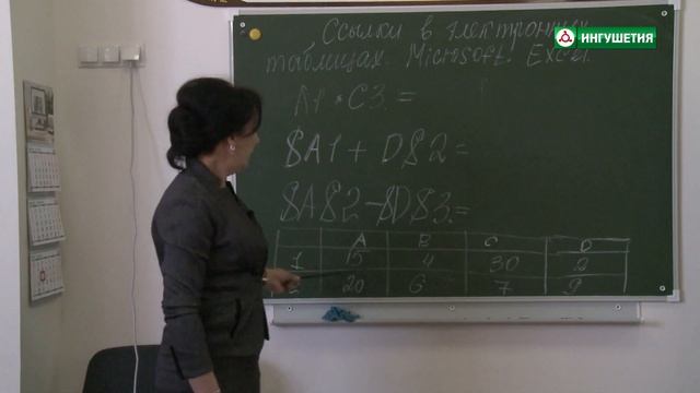 20200424 УРОК ИНФОРМАТИКИ 9КЛАСС БАРАХОЕВ смотреть онлайн