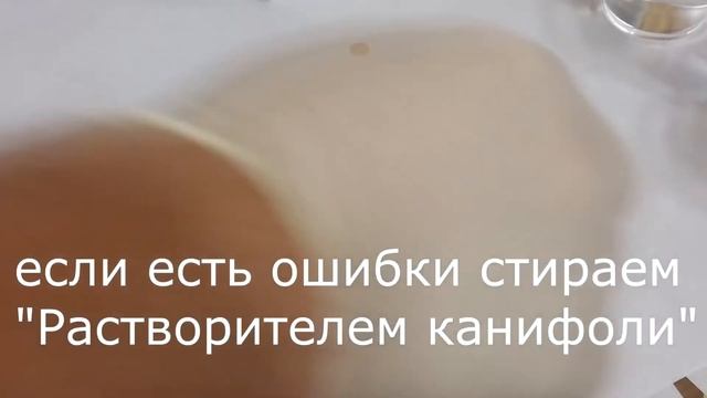 Хлорное железо для травления печатных плат, меди и ее сплавов