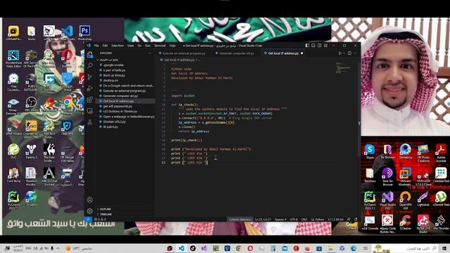كيفية تتبع مكان أى شخص بسهولة عن طريق IP؟ (بإستخدام لغة Python) #بايثون_بالعربي #python смотреть онлайн