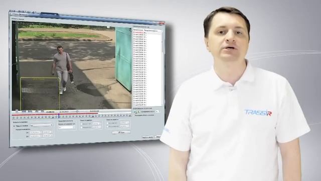 TRASSIR ActiveSearch система интерактивного поиска смотреть онлайн