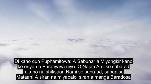 Chapter 9 The Repentance, Extremely Powerful Quran Recitation, 90+ Language Subtitles | Iranun смотреть онлайн