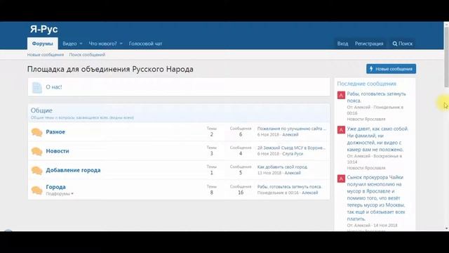 Инструкция по сайту смотреть онлайн