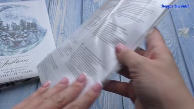 230. Вышиваю ЛАСКОВЫЙ МАЙ/ Покупки и подарки/ Сюрприз для подписчиков/ Про уважение и сочувствие/ смотреть онлайн