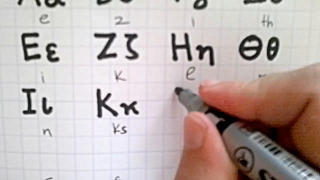 Modern Greek handwritten alphabet #Greek смотреть онлайн