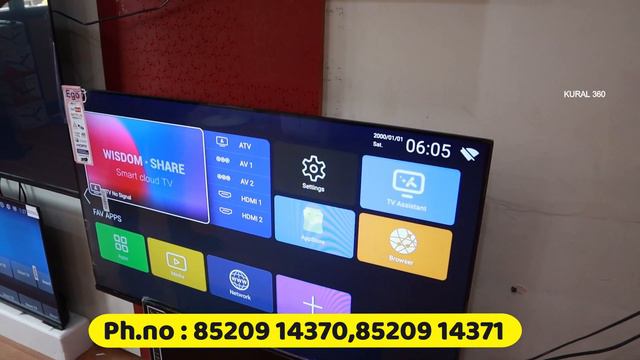 20"Inch Led tv 20 ரூபாயா !! | Summer Spcl Off @Tv | LED TV & Smart LED TV Lowprice | WHOLESALE PRIC смотреть онлайн