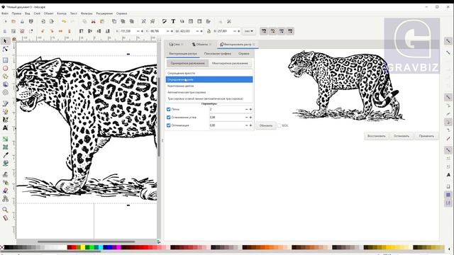 Трассировка 2варианта перевод растра в вектор Векторизация для лазерной гравировки GravCad EzCad2/3 смотреть онлайн