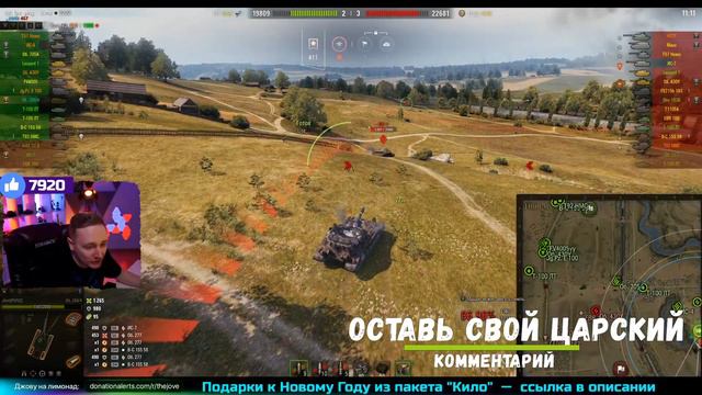 ДЖОВ БОМБИТ И ПРОХОДИТ МАРАФОН НА M54 RENEGADE смотреть онлайн