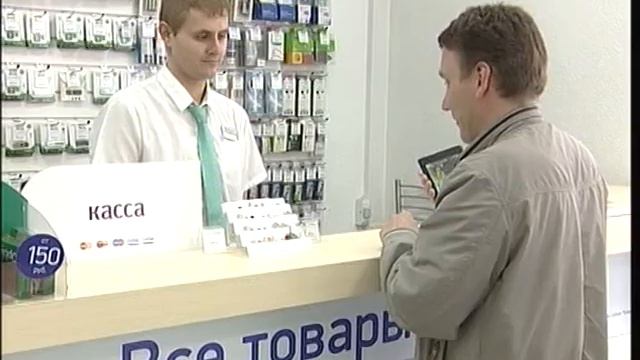 «Все включено» теперь еще выгоднее с «МегаФон» смотреть онлайн