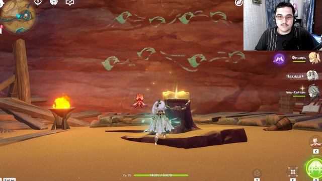 Загадка с барабанами в новой пустыне Сумеру | Много сундуков и примогемов | Геншин Импакт 3.6 смотреть онлайн